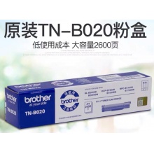 原装兄弟 TN-B020粉盒 DCP-B7530DN B7500D B7535DW