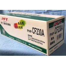 普飞PHP-CF230A鼓粉盒(含芯片）  适用 HP M203d M203dn M203dw M227d M227fdn M227fdw M227sdn