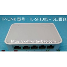 TP-LINK TL-SF1005+5口百兆交换机