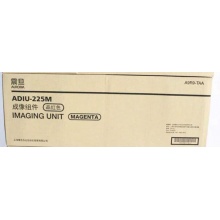 原装 震旦ADDR225M品红色感光鼓组件 ADC225 ADC265硒鼓 ADIU KCY感光鼓组件