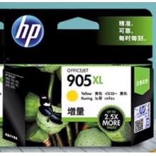 原装 HP 惠普905XL黄色大容量墨盒 T6M13AA 6950 6960 6970打印机