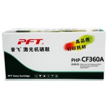 普飞 PHP CF360A硒鼓 适用 HP553打印机硒鼓粉盒 hpM553DN M553N X M552DN M577