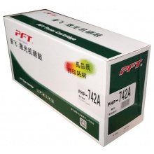 普飞 PHP 742A黄色硒鼓 适用 HP 5225