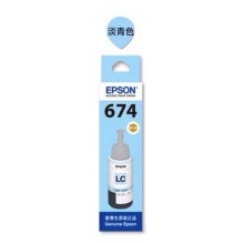 EPSON原装爱普生 L801 801 L1800 1800 墨水 T6745淡青色墨盒