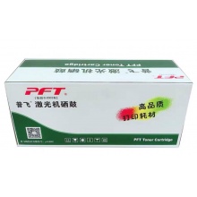 普飞 PFX-2108硒鼓 兼容富士施乐DP2108b硒鼓 2108粉盒 CT350999墨粉鼓组件