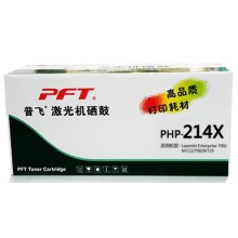 普飞PHP214X硒鼓 兼容 HP 14X CF214X 14A CF214A 硒鼓 M712 M725打印硒鼓