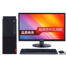 联想启天 M415台式电脑 酷睿 I5-7500 四核心 4G 1TB DVDRW 独立显卡 19.5寸液晶屏