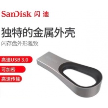 SanDisk闪迪cz93金属U盘3.0U盘时尚金属优盘128G高速USB3.0