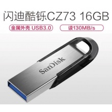 SanDisk闪迪16G USB3.0高端金属U盘