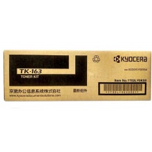 原装京瓷TK-163粉盒 P2035d