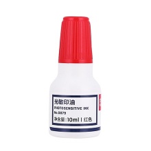 得力9879光敏红色印油 10ml