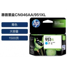 原装 HP 惠普 CN046AA 951XL 大容量青色墨盒 HP8100 8600 8610