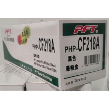 普飞PHP-CF218A黑色墨粉盒 适用：HP CF218A 18A粉盒 硒鼓 CF219A M104A M132A M132NW