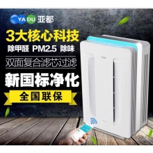 亚都空气净化器P5家用办公双面侠双滤芯除甲醛除PM2.5二手烟正品