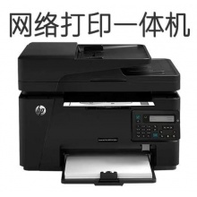 正品 HP 惠普 M128fn黑白激光多功能打印连续复印扫描传真一体机A4网络打印