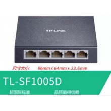 正品TP-LINK TL-SF1005D 5口千兆交换机 铁壳交换机 稳定 散热好