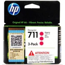 原装 HP 惠普711 CZ135A红色墨盒 29ml×3支 适用 HP T120 T520 T530