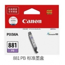 原装佳能880墨盒 881 PB 墨盒 TS9180 8180 6180 708 TR8580 TS8380