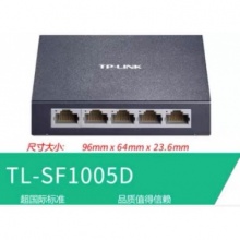 正品TP-LINK TL-SF1005D 5口千兆交换机