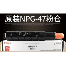 原装佳能NPG-47 黑色碳粉 粉盒 粉仓IR C9065 C9065S C9075 C9075S C9280 C9270 PRO墨粉含量1440克 打印张数72000页