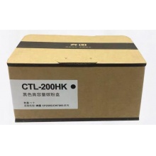 原装奔图CTL-200HK黑色高容量碳粉盒 CP2500dn cp2506 CM7000FDN粉盒硒鼓 打印量4000页