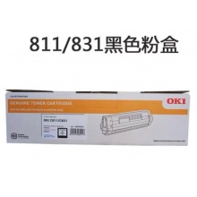 原装OKI C811 C831DN黑色粉盒