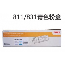 原装OKI C811 C831DN青色粉盒