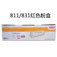 原装OKI C811 C831DN红色粉盒