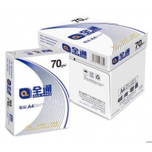 亚太森博 精品全通70gA4双面打印复印办公用纸8包4000张（箱）