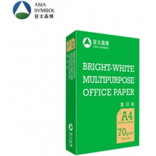 亚太森博 ASLA SYMBOL 70gA4双面打印复印办公用纸5包2500张（箱）