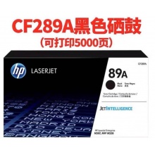 原装HP惠普89A硒鼓 CF289A M507n M507dn粉盒 M528dn M528f M528c M528z