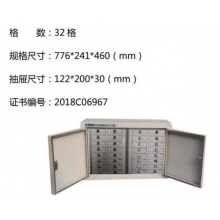 北京华建32格手机屏蔽柜 规格尺寸：776mm×241mm×460mm 抽屉尺寸：122mm×200mm×30mm