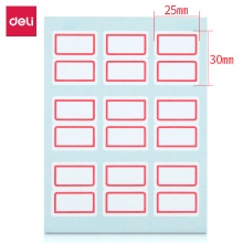 得力7191自粘性标贴(白)25*30mm每包12张(本)