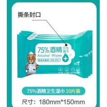 可孚75%酒精卫生湿巾 杀菌达99.9%守护健康180mm×150mm 每包10片装 每箱200包（箱）