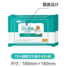 可孚75%酒精卫生湿巾 杀菌达99.9%守护健康185mm×140mm 每包40片装 每箱56包（箱）