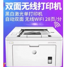 HP惠普M203dw黑白激光打印机自动双面A4手机无线wifi商用办公打印机