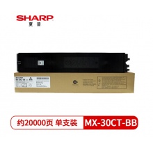 夏普（SHARP）MX-30CT BB 原装黑色墨粉盒（适用MX-C3081/C3581/4081机型）约20000页 