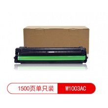 莱盛光标LSGB-W1003AC粉盒 黑色 适用于HP Laser 108/MFP 136/MFP 138 