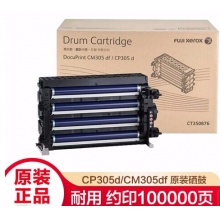 原装富士施乐（Fuji Xerox）CP305d,CM305df原装墨粉筒,粉盒,碳粉,耗材 硒鼓