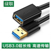 绿联 USB3.0延长线公对母 高速传输镀金接口数据线 U盘手机无线网卡键盘鼠标加长连接线 黑色 圆线 3米（30127） 