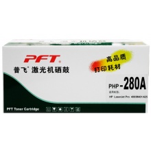 普飞PHP-280A鼓粉盒适用HP80A CF280A M401d M401dn M425dn M425dw粉盒硒鼓