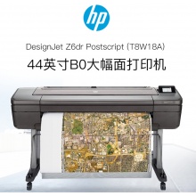 惠普（HP）DesignJet Z6dr Postscript(T8W18A) DR+PS绘图仪 44英寸B0大幅面打印机(双卷筒+竖切刀)