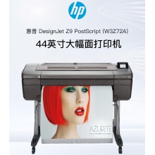 惠普（HP）DesignJet Z9 Postscript (W3Z72A)PS绘图仪 44英寸B0大幅面打印机