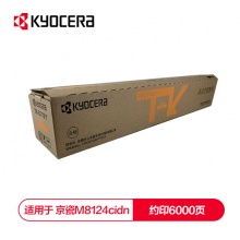 京瓷 (Kyocera) TK-8118Y黄色墨粉盒 适用于京瓷M8124cidn 