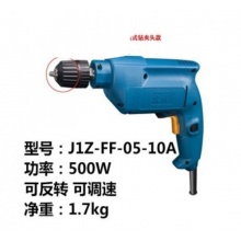 东成手电钻家用JIZ-FF05-10A工业级电转钻东城电动螺丝刀 FF05-10A/500W自锁标配 