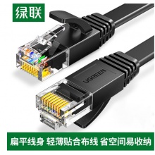 绿联 六类网线 CAT6类千兆八芯双绞非屏蔽扁平跳线8芯 宽带家用工程装修成品监控网络连接线 黑色扁线 5米 50176