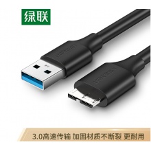 绿联（UGREEN）移动硬盘数据连接线 Micro USB3.0高速传输 支持东芝希捷西数移动硬盘盒子转接线 0.5米 60528 