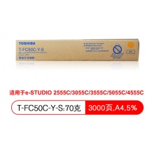 东芝（TOSHIBA） T-FC50C原装墨粉盒碳粉用于2555C/3055C/3555C T-FC50C-Y-S黄色低容3000页 