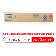 东芝（TOSHIBA） T-FC50C原装墨粉盒碳粉用于2555C/3055C/3555C T-FC50C-M-S红色低容3000页