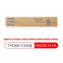 东芝（TOSHIBA） T-FC50C原装墨粉盒碳粉用于2555C/3055C/3555C T-FC50C-Y黄色高容33600页 